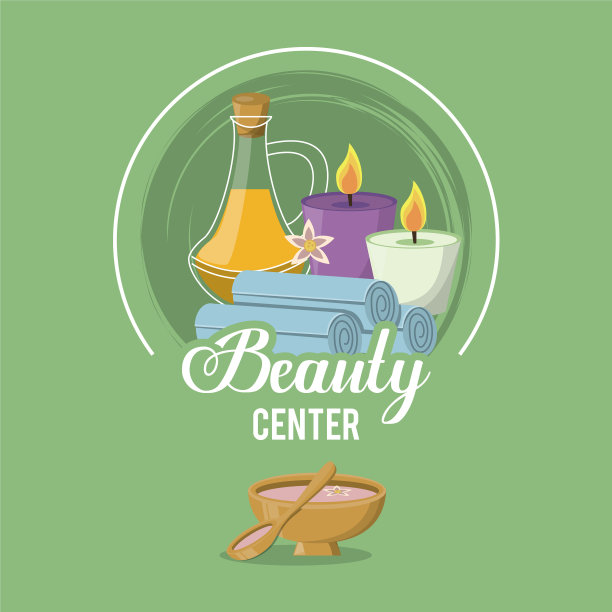 华美的美容中心标志配瓶套图片下载