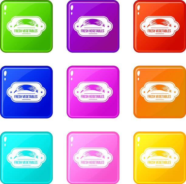 新鲜蔬菜图标集9个颜色收集图片下载