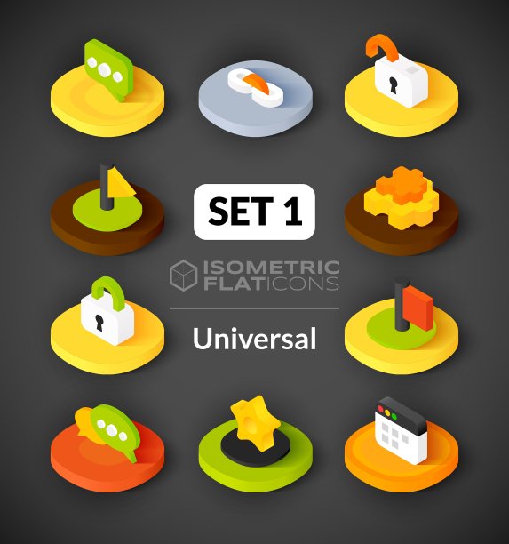 等距平面图标设置1图片下载