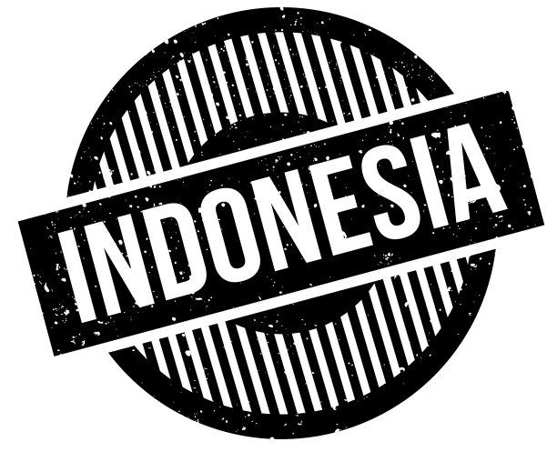 印尼橡皮图章图片下载