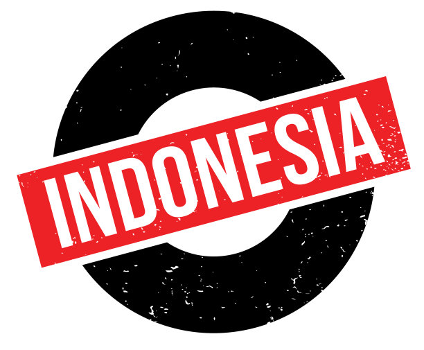 印尼橡皮图章图片下载