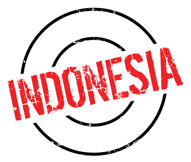 印尼橡皮图章图片下载