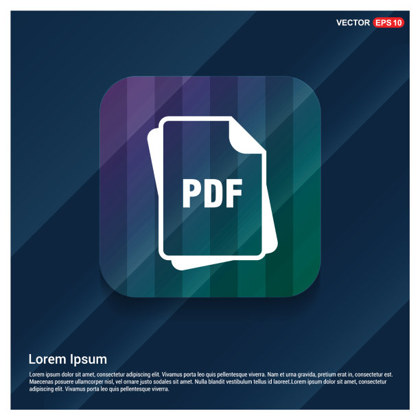 文件类型的图标图片下载