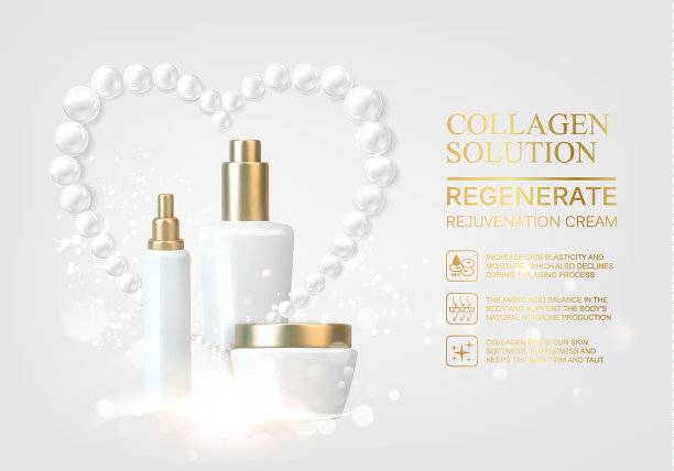 保湿化妆品图片下载