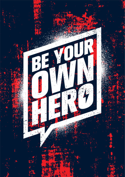 做你自己的英雄，激励锻炼和健身图片下载