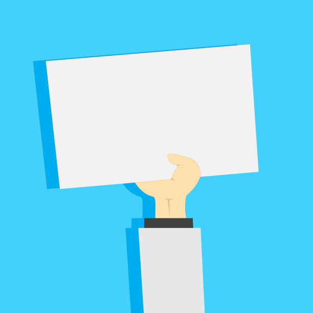 商人的手往上举着一个图片下载