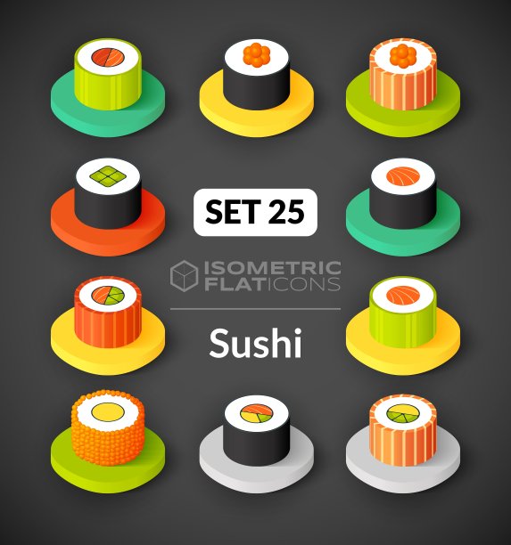 等距平面图标设置25图片下载