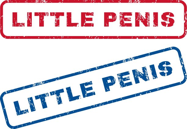 小阴茎橡皮图章图片下载