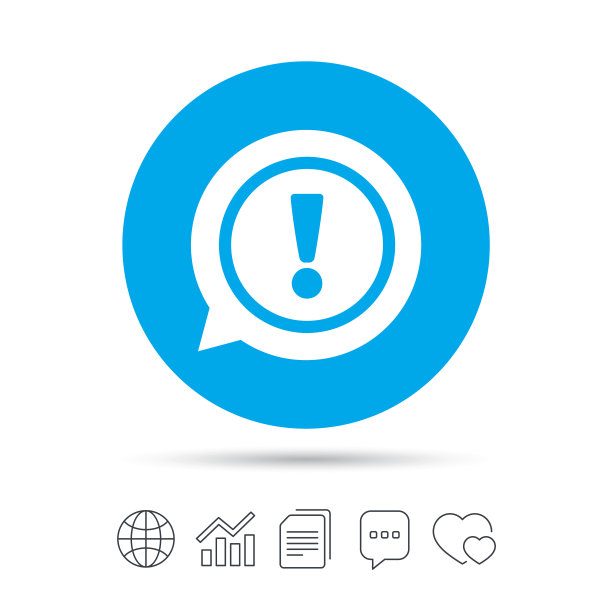 感叹号符号图标注意符号图片下载