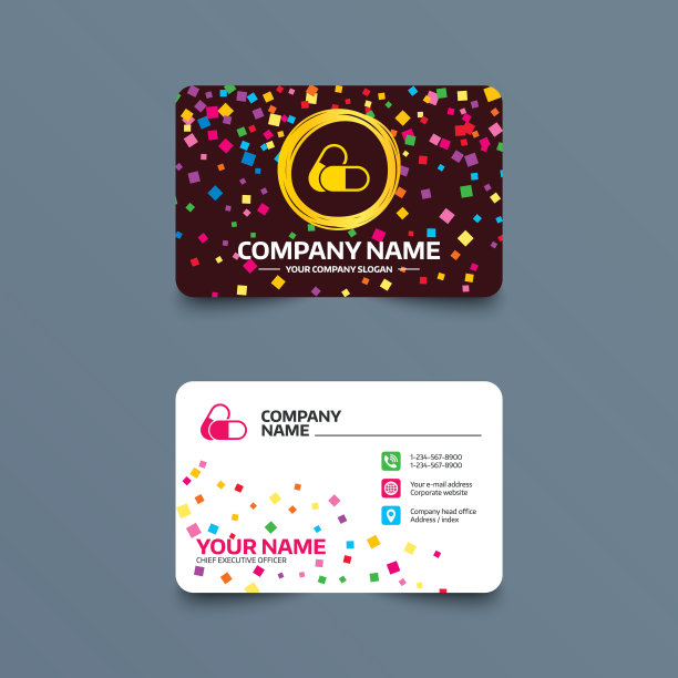 医学药丸符号图标药物符号图片下载