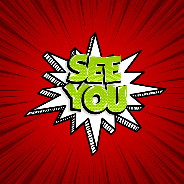 波普艺术漫画文字演讲泡泡图片下载