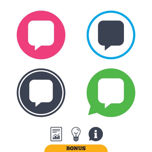 聊天符号图标语音气泡符号图片下载