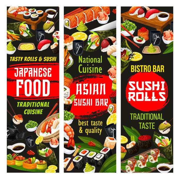 日本料理寿司和蘸酱的卷饼图片下载