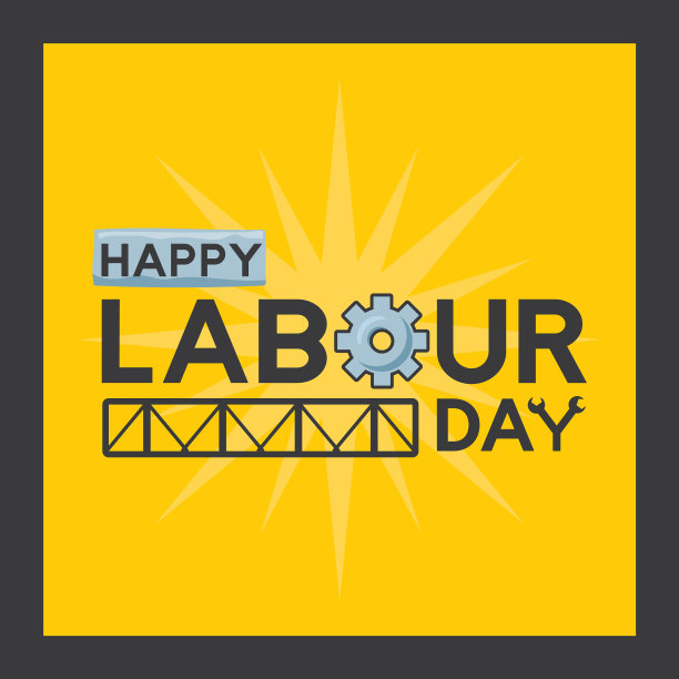 快乐的劳动节图片下载