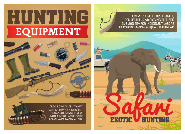 狩猎弹药非洲狩猎动物图片下载