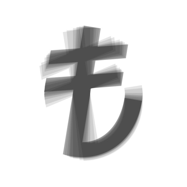 土耳其里拉标志灰色图标晃了晃图片下载