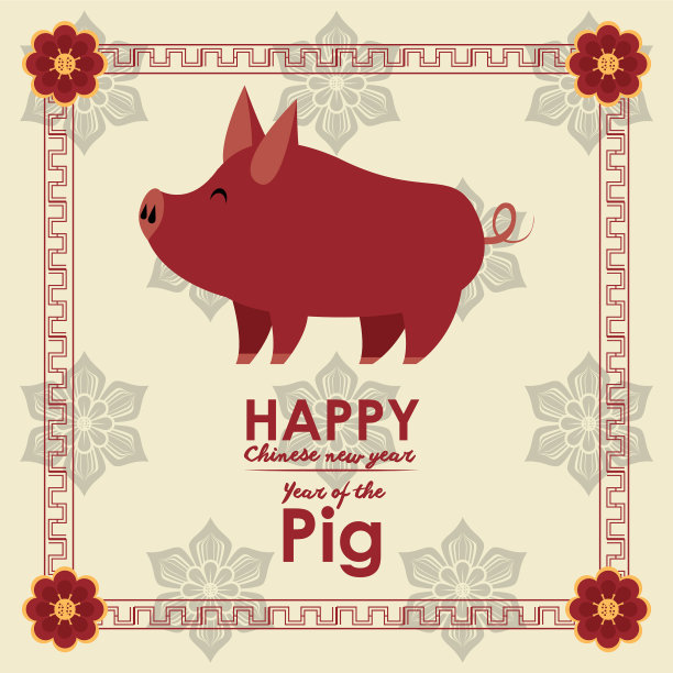 祝你春节快乐图片下载