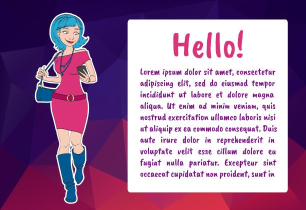 说话冒泡的角色图片下载