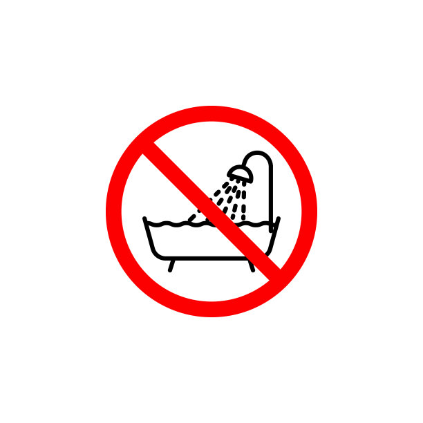 禁止淋浴vanne图标可以用于web图片下载