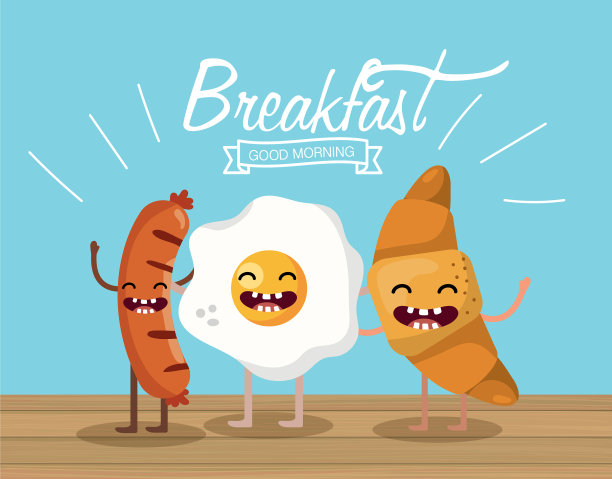 快乐香肠，煎蛋和羊角面包图片下载