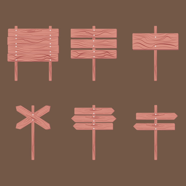 木制招牌箭头图片下载