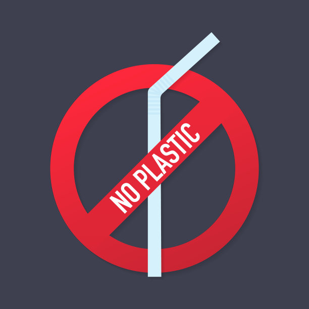 没有塑料图标，禁止标志环境图片下载