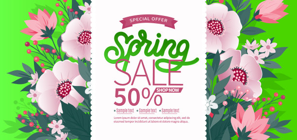 春天的背景是绿叶和鲜花图片下载