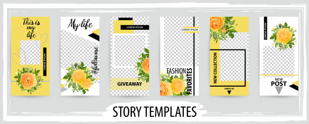 社交网络的时尚可编辑模板图片下载