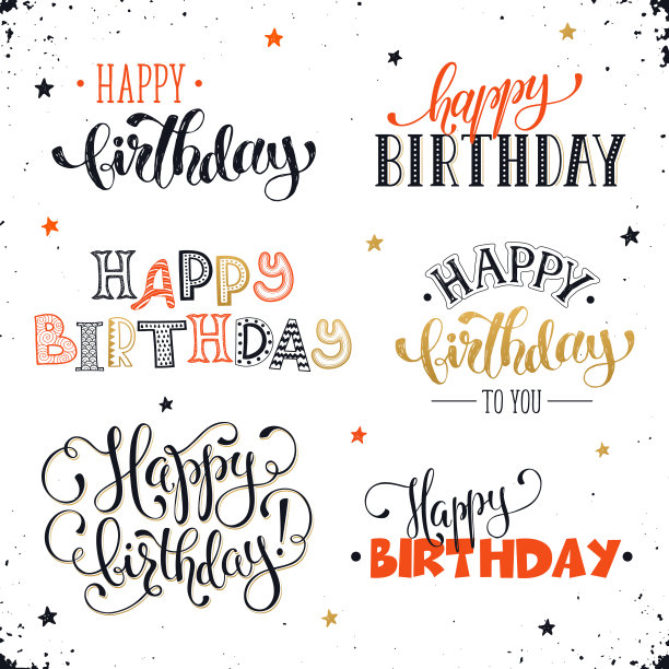 生日快乐的短语图片下载