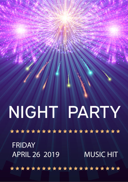 有烟花的晚会海报图片下载