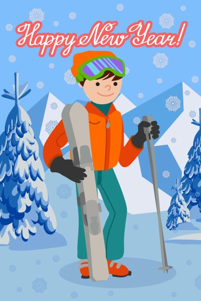 贺年卡跟男人就上了图片下载