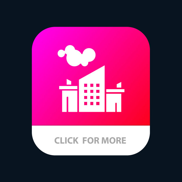 工厂工业景观污染手机app图片下载