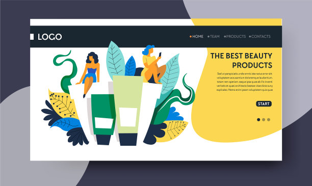 美容产品、护肤及洗面奶网页图片下载