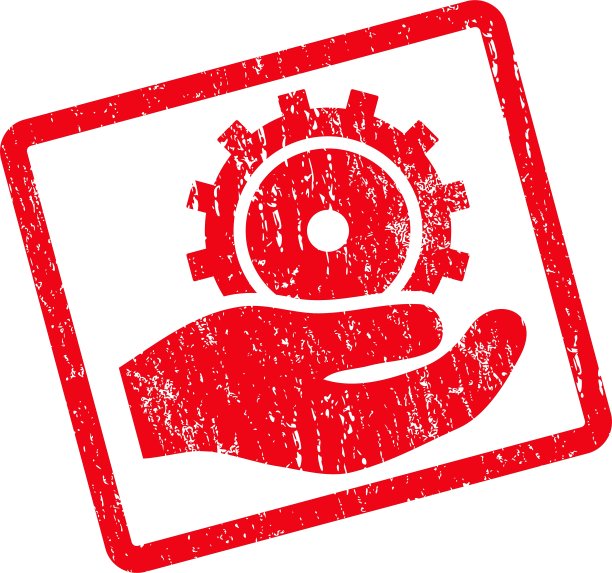 开发服务图标橡皮图章图片下载