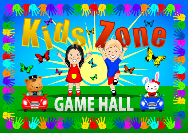 儿童区横幅海报图片下载