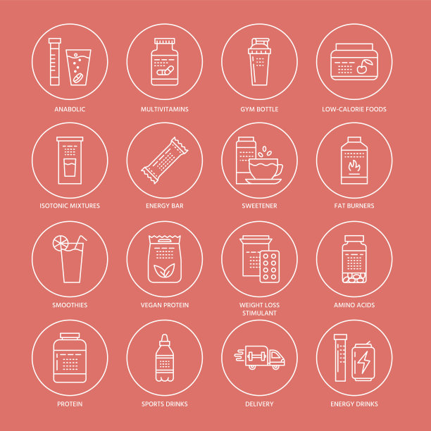 运动营养平行线图标健美食品图片下载