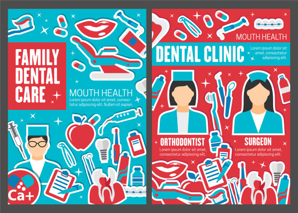 牙科诊所医生，牙科，医学图片下载