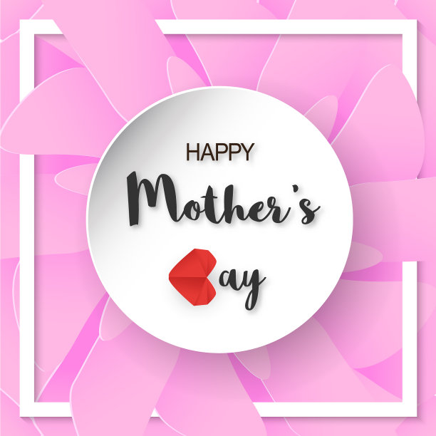 模板设计的快乐母亲节在纸图片下载
