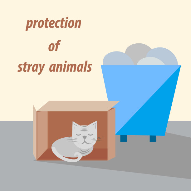 保护流浪动物图片下载