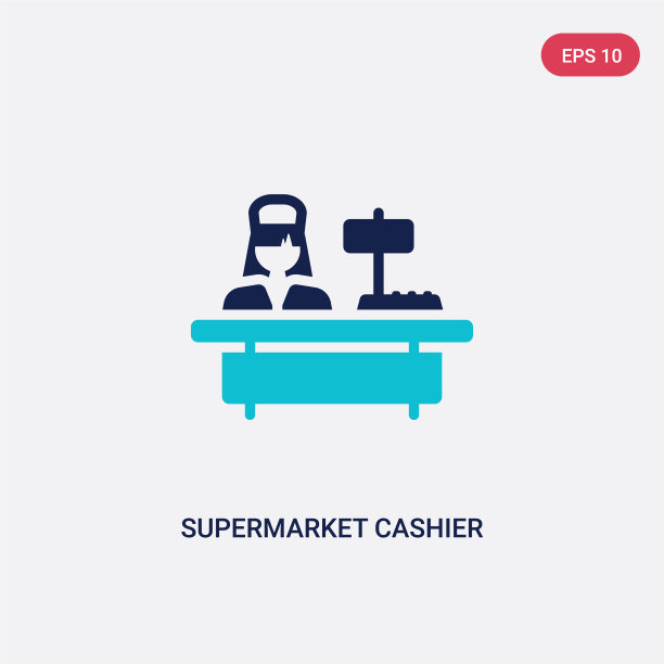 两种颜色的超市收银图标从业务图片下载