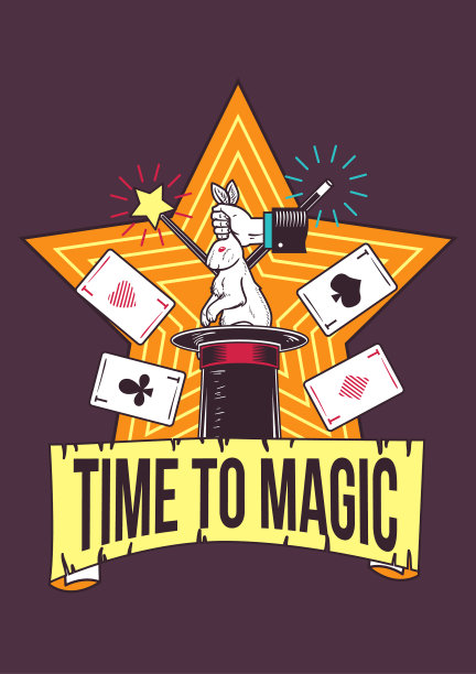 海报设计与魔术的技巧图片下载