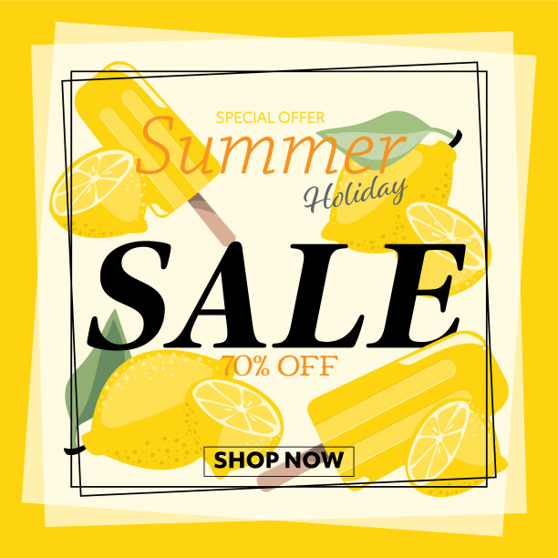 暑假促销标语图片下载