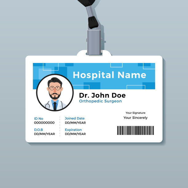 医生id徽章医疗身份卡模板图片下载
