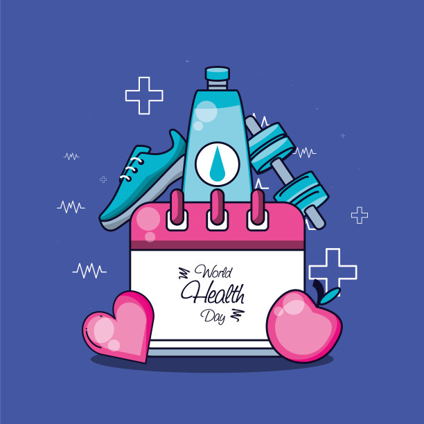 世界卫生日日历提醒和设置图片下载