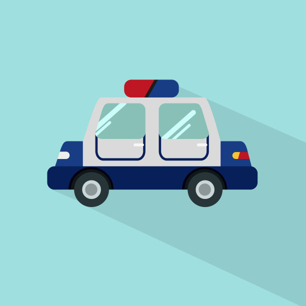 警车图标集大平图标与图片下载