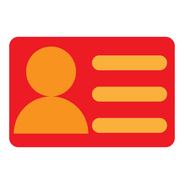 身份证平面设计图片下载