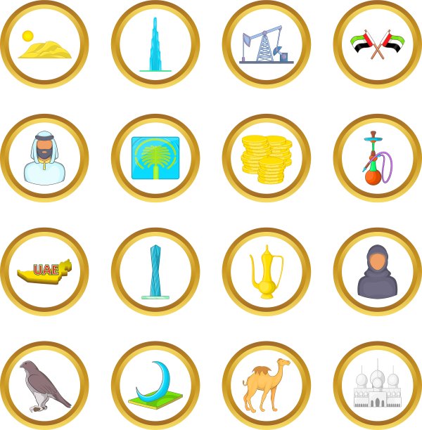 阿联酋套装卡通风格图片下载