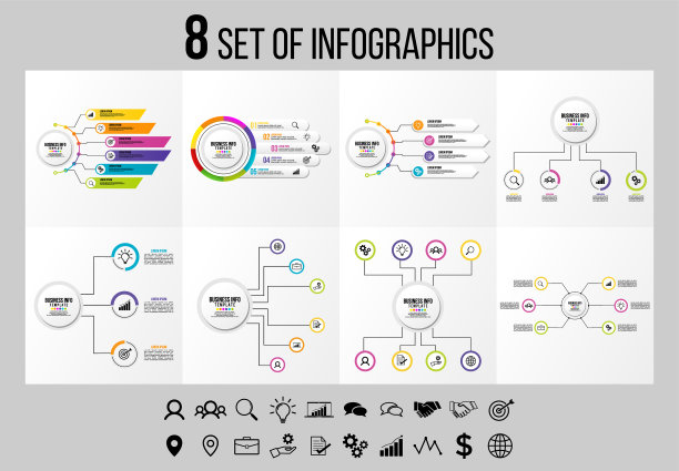 一组信息图形元素设计模板图片下载