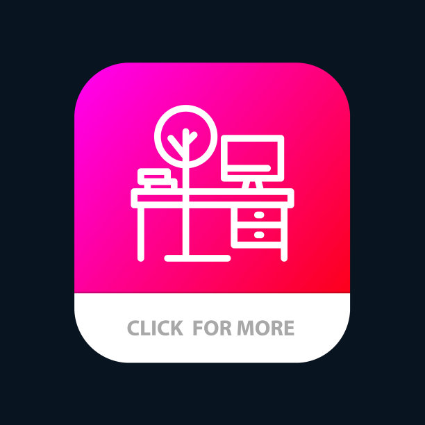 舒适办公桌办公摆桌移动app按钮图片下载