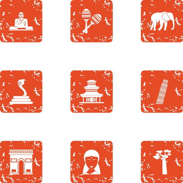 引入图标设置垃圾摇滚风格图片下载